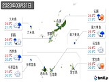 2023年03月31日の沖縄県の実況天気