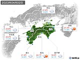 2023年04月02日の四国地方の実況天気