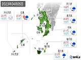 2023年04月05日の鹿児島県の実況天気