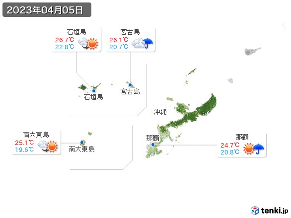 沖縄地方(2023年04月05日の天気