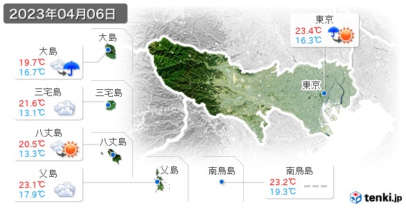 東京都(2023年04月06日の天気