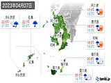 2023年04月07日の鹿児島県の実況天気