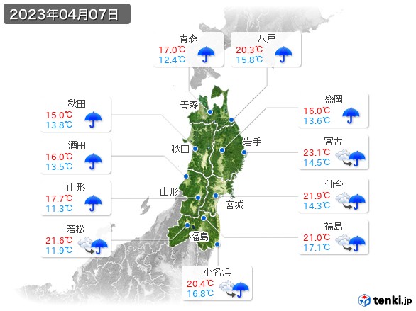 東北地方(2023年04月07日の天気