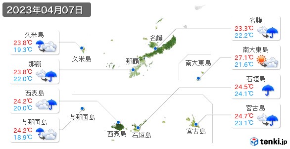 沖縄県(2023年04月07日の天気