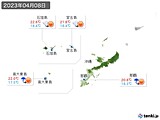 2023年04月08日の沖縄地方の実況天気