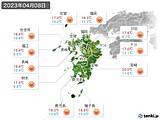 2023年04月08日の九州地方の実況天気