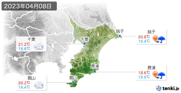 千葉県(2023年04月08日の天気