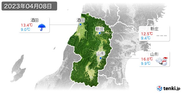 山形県(2023年04月08日の天気