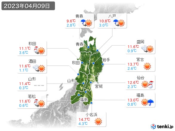 東北地方(2023年04月09日の天気