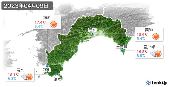 高知県(2023年04月09日の天気