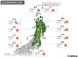 2023年04月10日の東北地方の実況天気