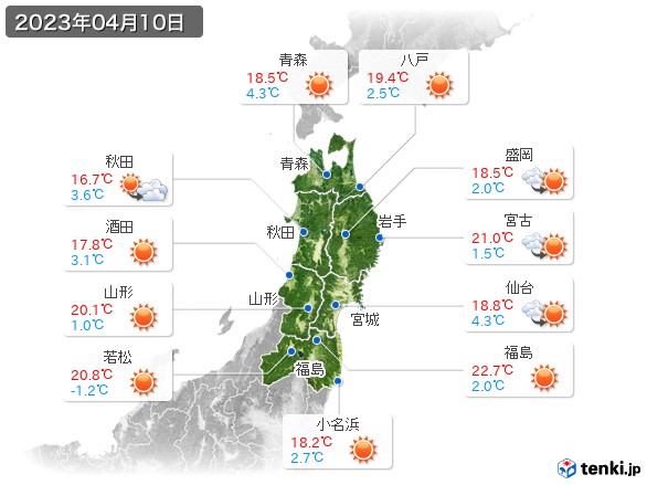 東北地方(2023年04月10日の天気