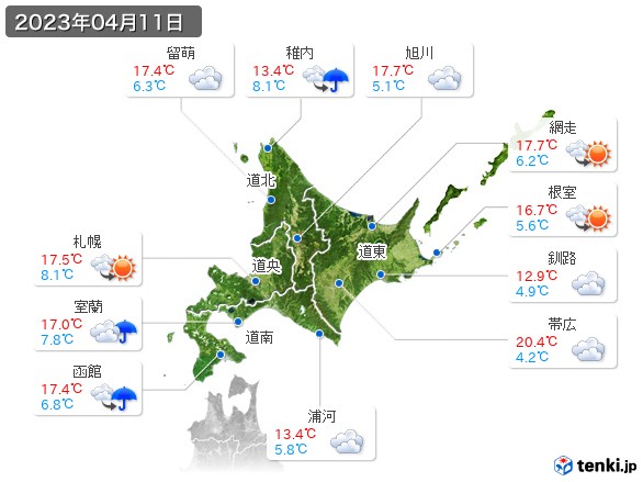 北海道地方(2023年04月11日の天気