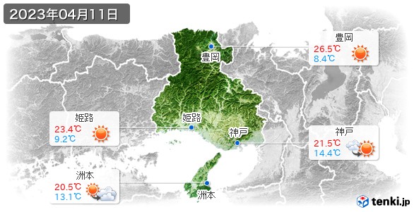兵庫県(2023年04月11日の天気