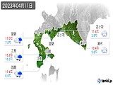 実況天気(2023年04月11日)