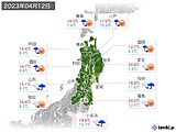 2023年04月12日の東北地方の実況天気