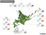 2023年04月13日の北海道地方の実況天気