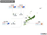 2023年04月13日の沖縄地方の実況天気