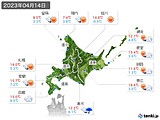 2023年04月14日の北海道地方の実況天気