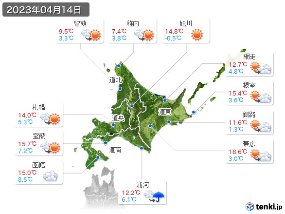 北海道地方(2023年04月14日の天気