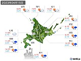 実況天気(2023年04月15日)