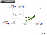 実況天気(2023年04月15日)