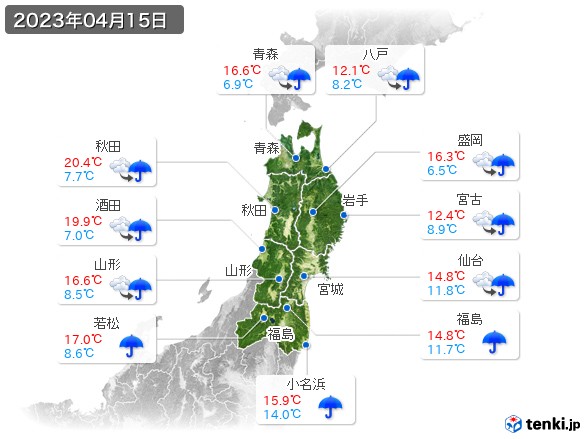 東北地方(2023年04月15日の天気