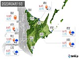 実況天気(2023年04月15日)