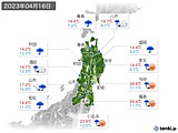 2023年04月16日の東北地方の実況天気