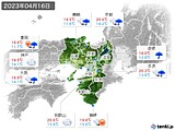 実況天気(2023年04月16日)