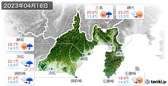 静岡県(2023年04月16日の天気