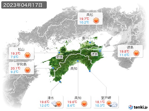 四国地方(2023年04月17日の天気