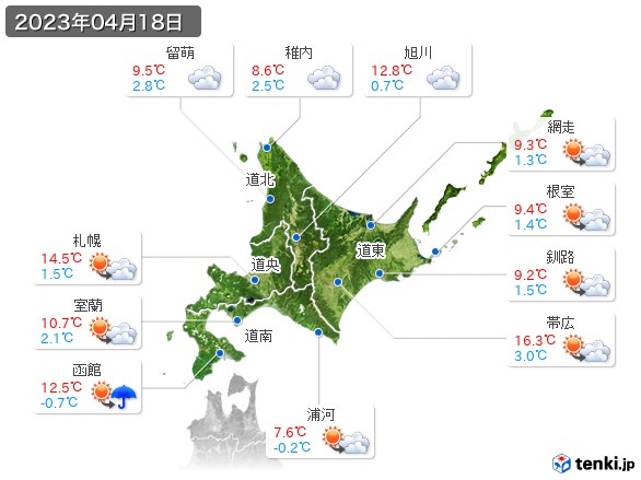 北海道地方(2023年04月18日の天気