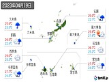 実況天気(2023年04月19日)