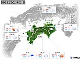 2023年04月20日の四国地方の実況天気