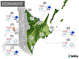 2023年04月20日の道東の実況天気