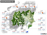 2023年04月21日の関東・甲信地方の実況天気