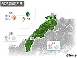 2023年04月21日の島根県の実況天気