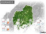 2023年04月21日の広島県の実況天気