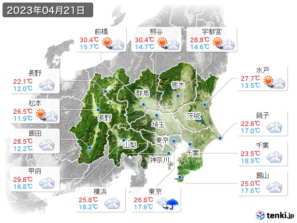 関東・甲信地方(2023年04月21日の天気