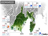 2023年04月22日の静岡県の実況天気