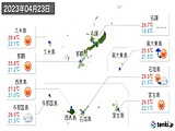 2023年04月23日の沖縄県の実況天気
