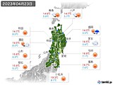 実況天気(2023年04月23日)