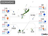 2023年04月24日の沖縄県の実況天気