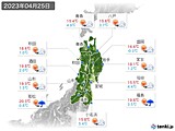 2023年04月25日の東北地方の実況天気