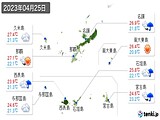 2023年04月25日の沖縄県の実況天気