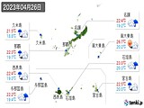 2023年04月26日の沖縄県の実況天気