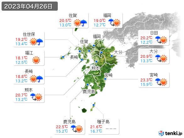 九州地方(2023年04月26日の天気
