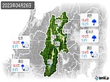 実況天気(2023年04月26日)