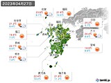 2023年04月27日の九州地方の実況天気